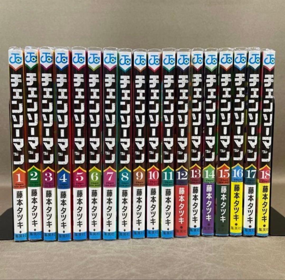 チェンソーマン 全18巻 藤本タツキ