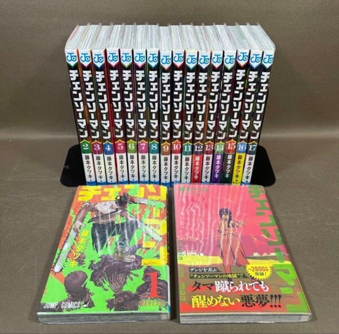 チェンソーマン 全18巻 藤本タツキ