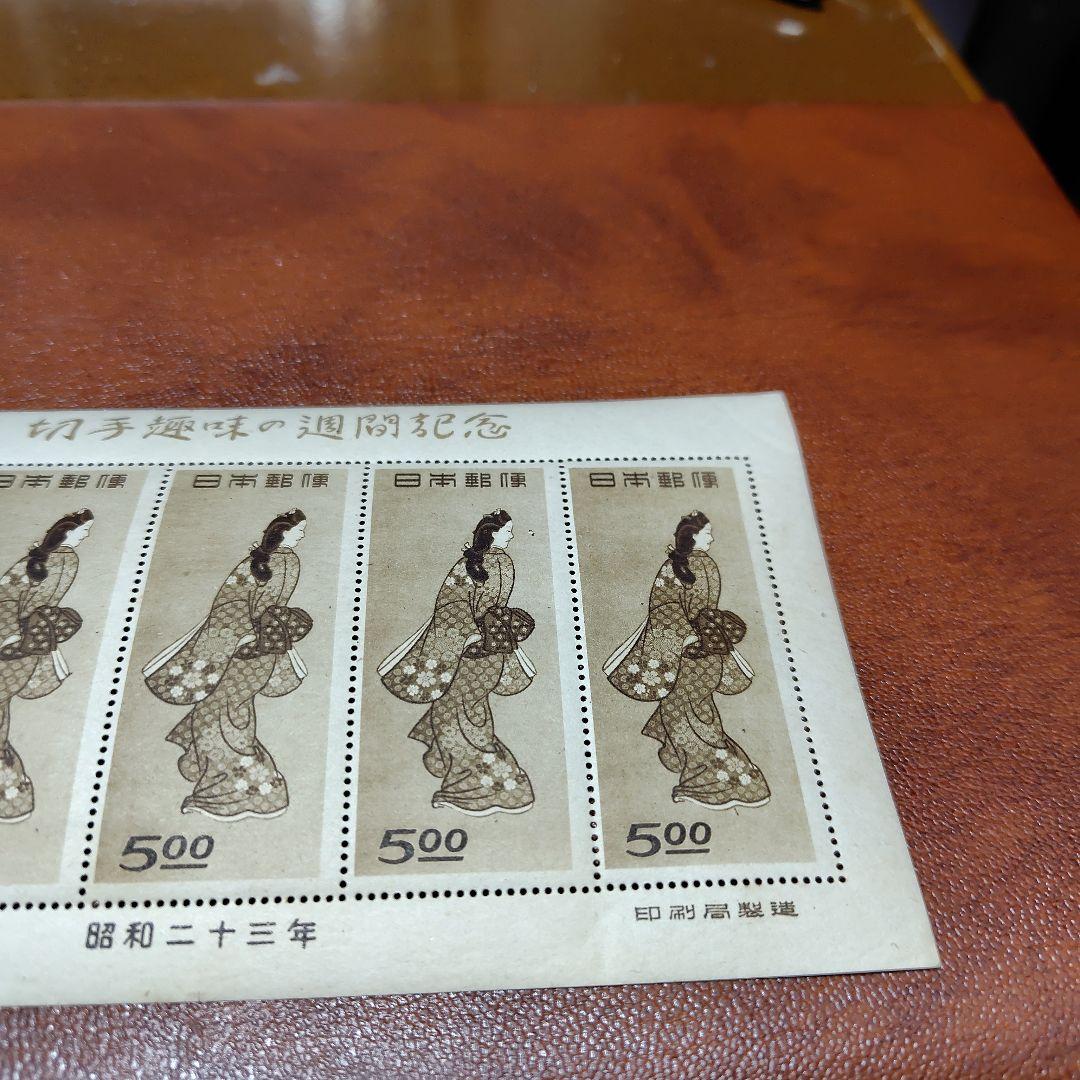 銭単位切手　見返り美人5枚シート