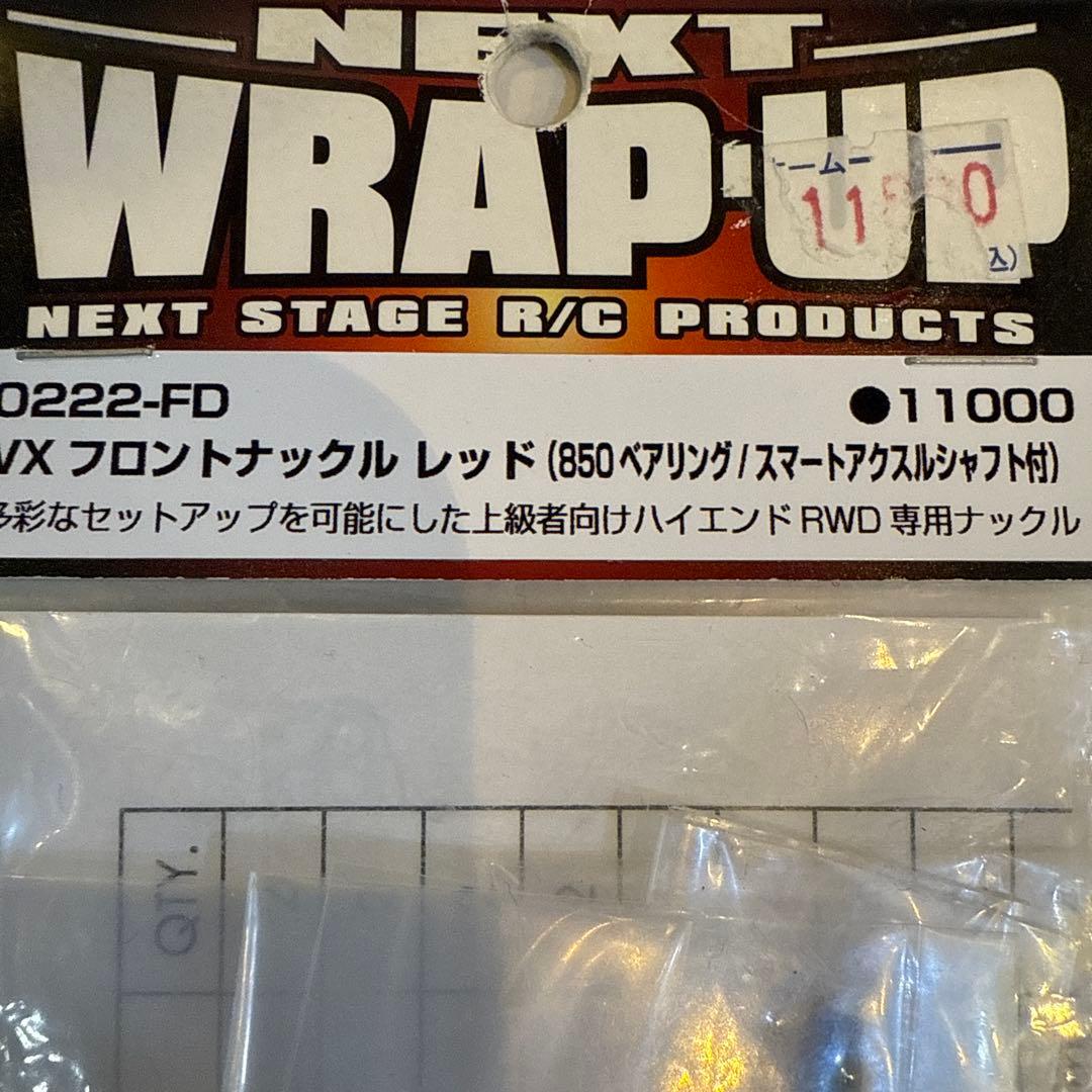 ラップアップ　フロントナックル　レッド新品VX 　シャフトセット