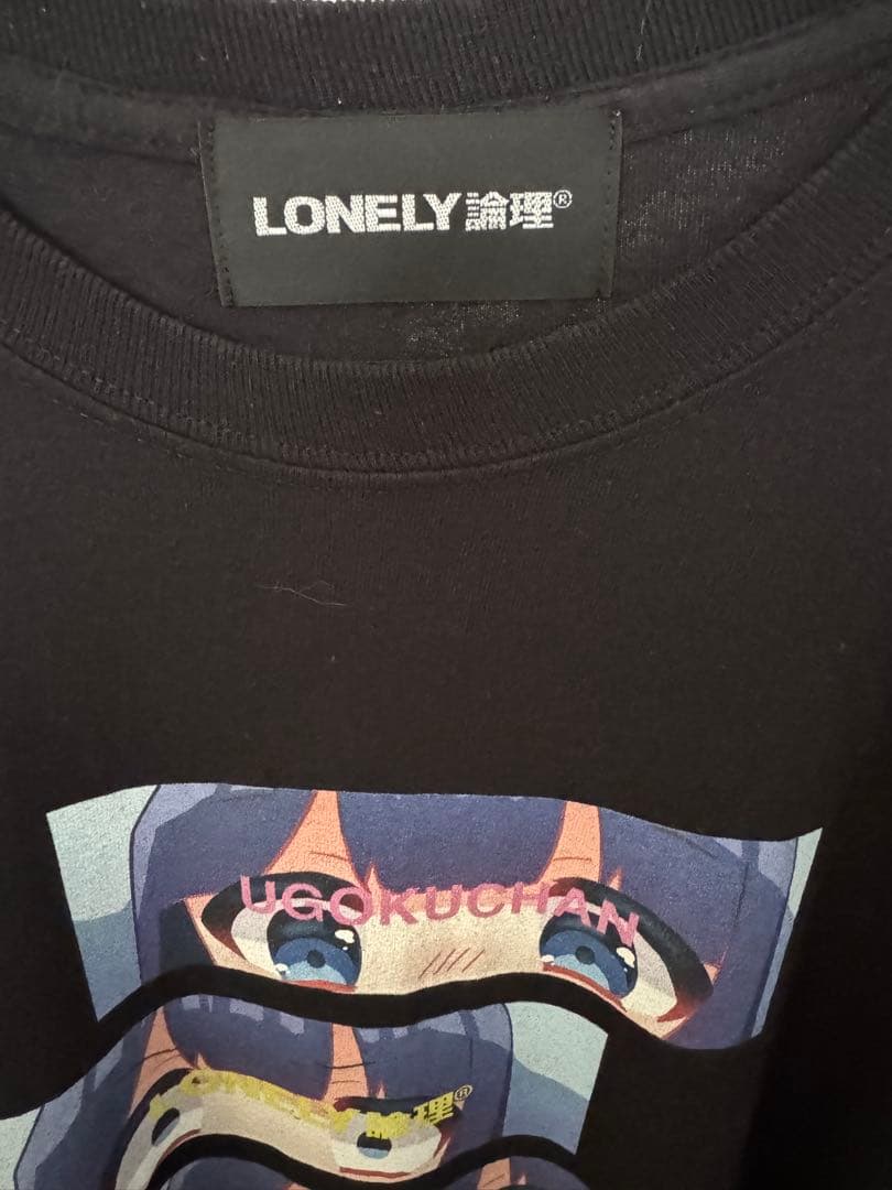 【廃盤品】うごくちゃん × lonely論理 × the nookie ロンT