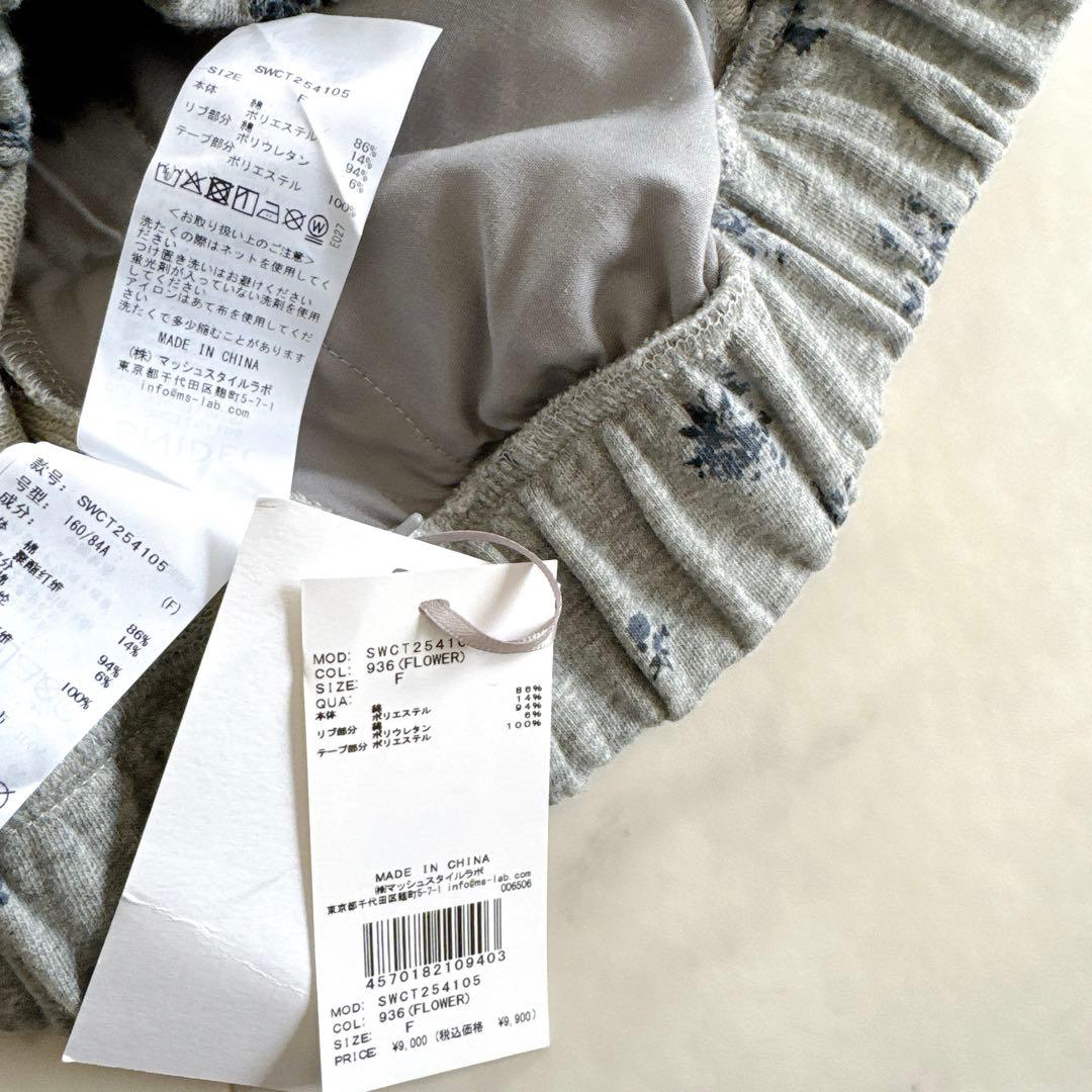 【新品】SNIDEL UVカットフーディパーカー