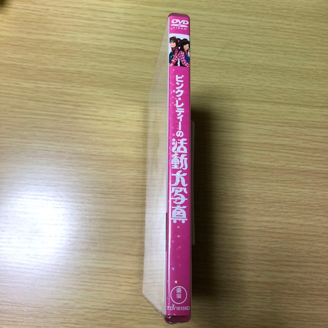 ‼️昭和レア‼️ピンク・レディ-☆活動大写真DVD❣️タイムセ－ルです❣️