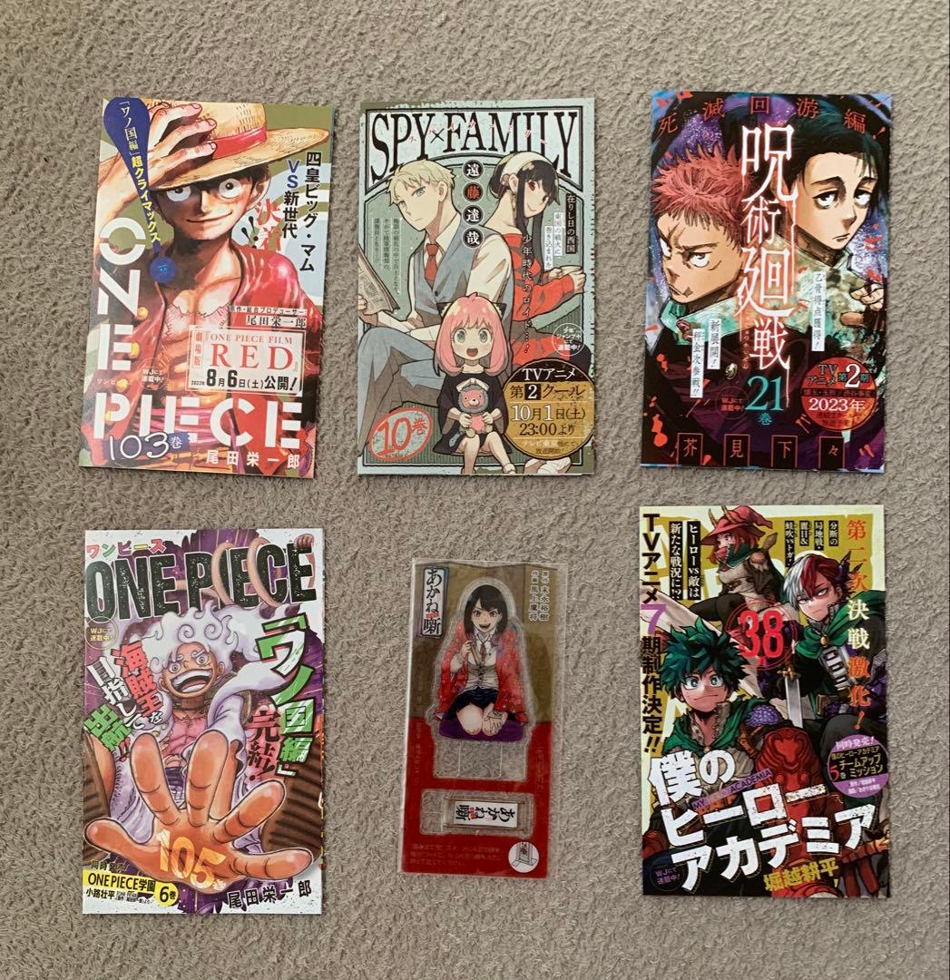 あかね噺　全巻セット