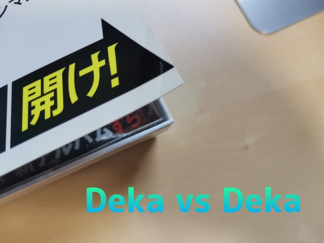 マキシマム ザ ホルモン CD・DVD18点セット美品