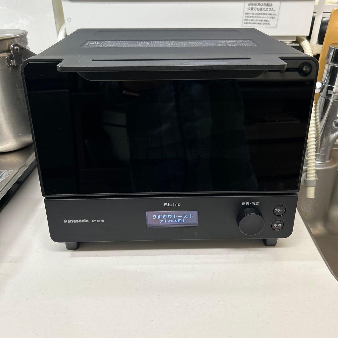Panasonic Bistro トースター NT-D700 ブラック