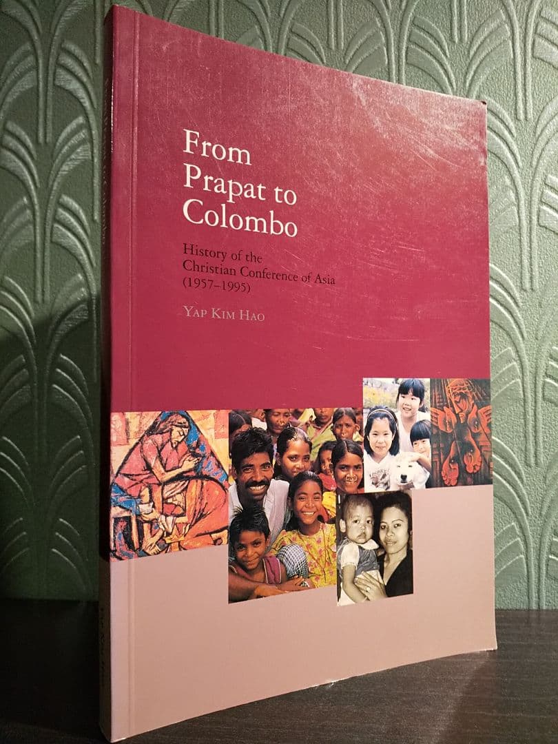〈洋書〉プラパットからコロンボ：アジアキリスト教協議会の歴史