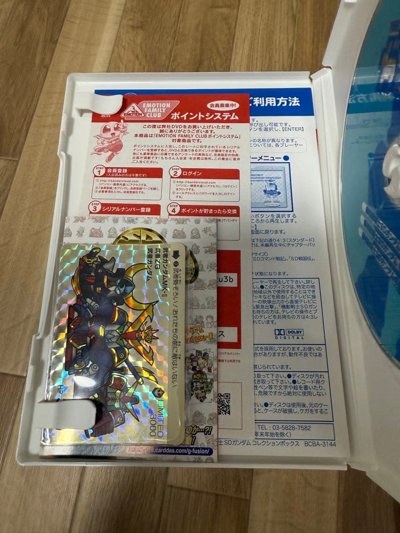 機動戦士SDガンダム コレクションボックス DVD 限定バーサルナイト006