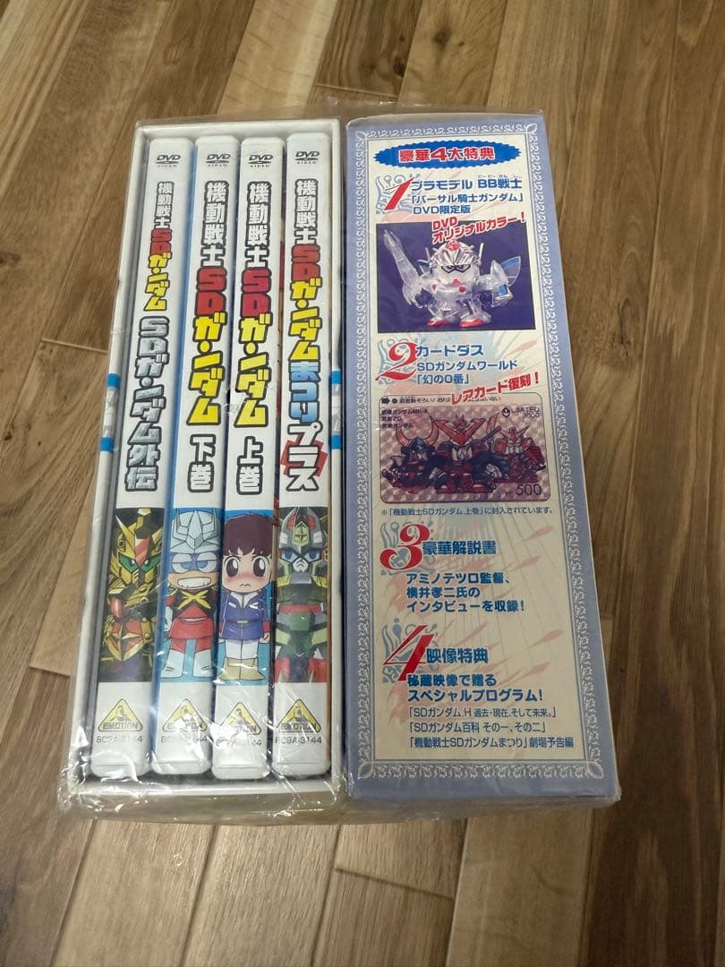 機動戦士SDガンダム コレクションボックス DVD 限定バーサルナイト006