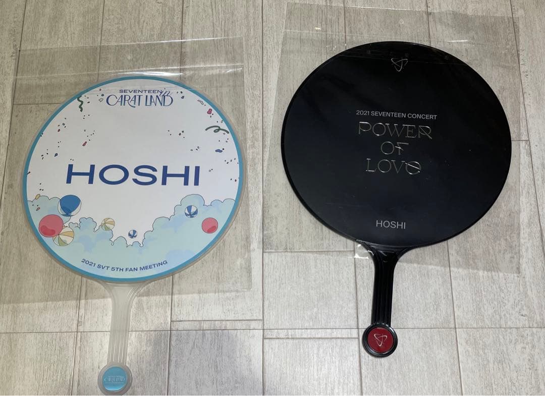 seventeen HOSHI うちわ　セット