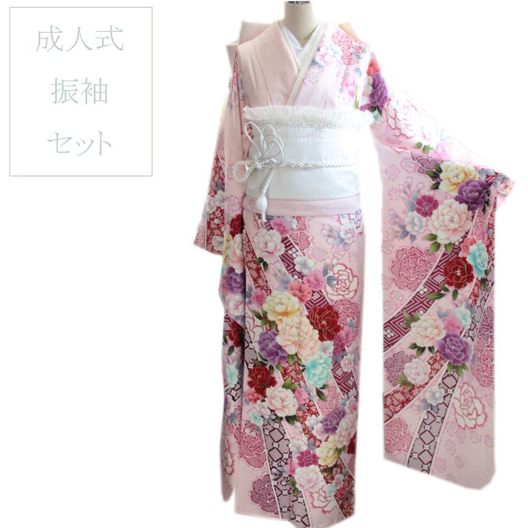 ほぼフルセット振袖8点セット丈169cmロリータピンク絞り風帯新品成人式RO28