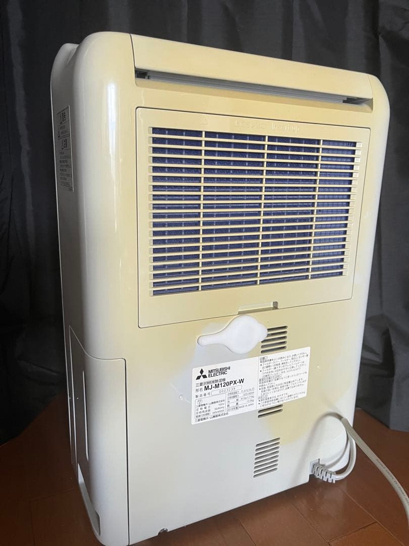 三菱「さらり」衣類乾燥除湿機 MJ-M120PX