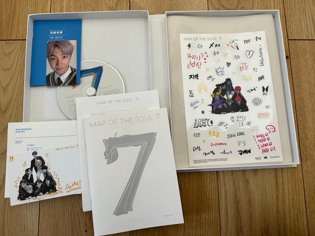 BTS MAP OF THE SOUL 7 特典付き