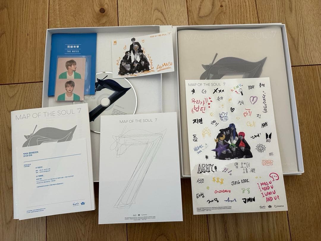 BTS MAP OF THE SOUL 7 特典付き