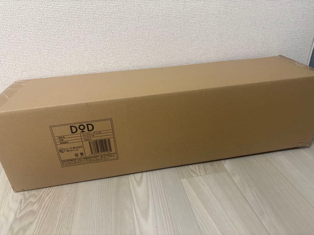 DOD ワンタッチカンガルーテント S T2-616-TN