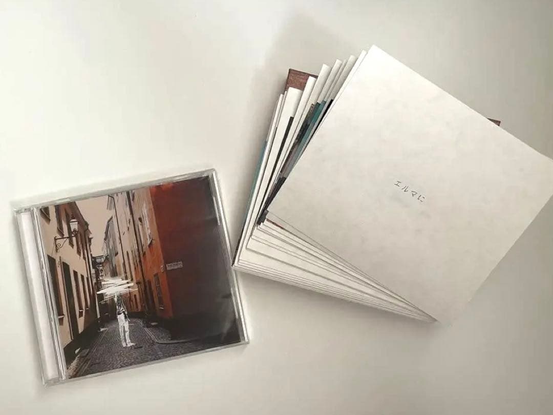 ヨルシカ だから僕は音楽を辞めた 初回限定盤