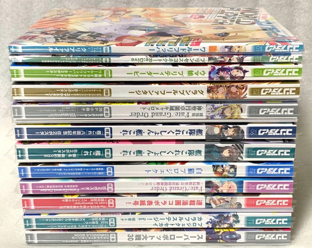 コンプティーク 2021年1〜12月号セット