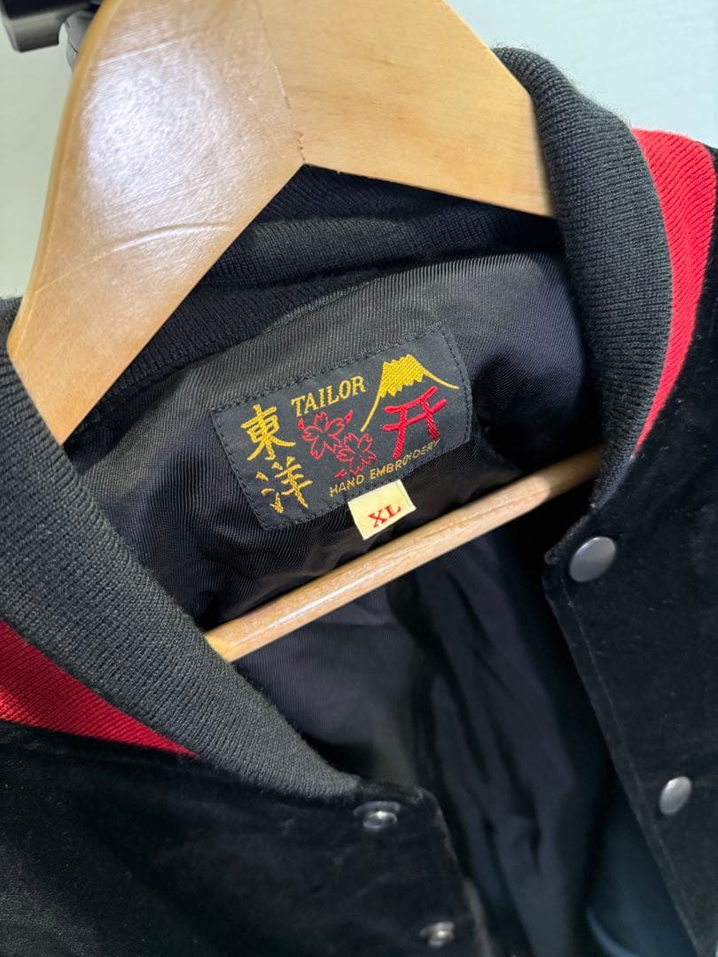 テーラー東洋 ベロアスタジャン XL 黒 ジョンレノン着用 blackmeans