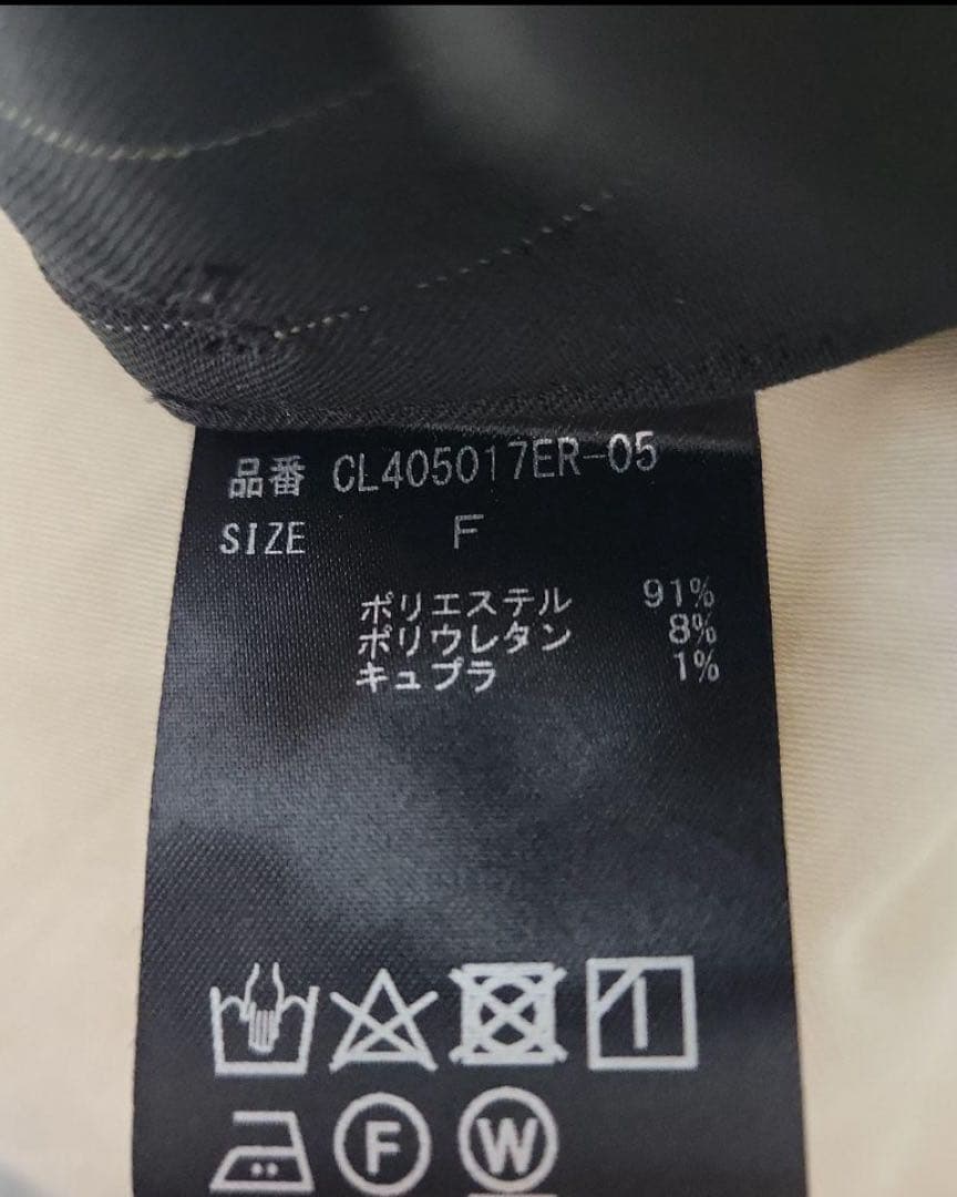 Curensology カレンソロジー　サスペンダーパンツ ブラックストライプ