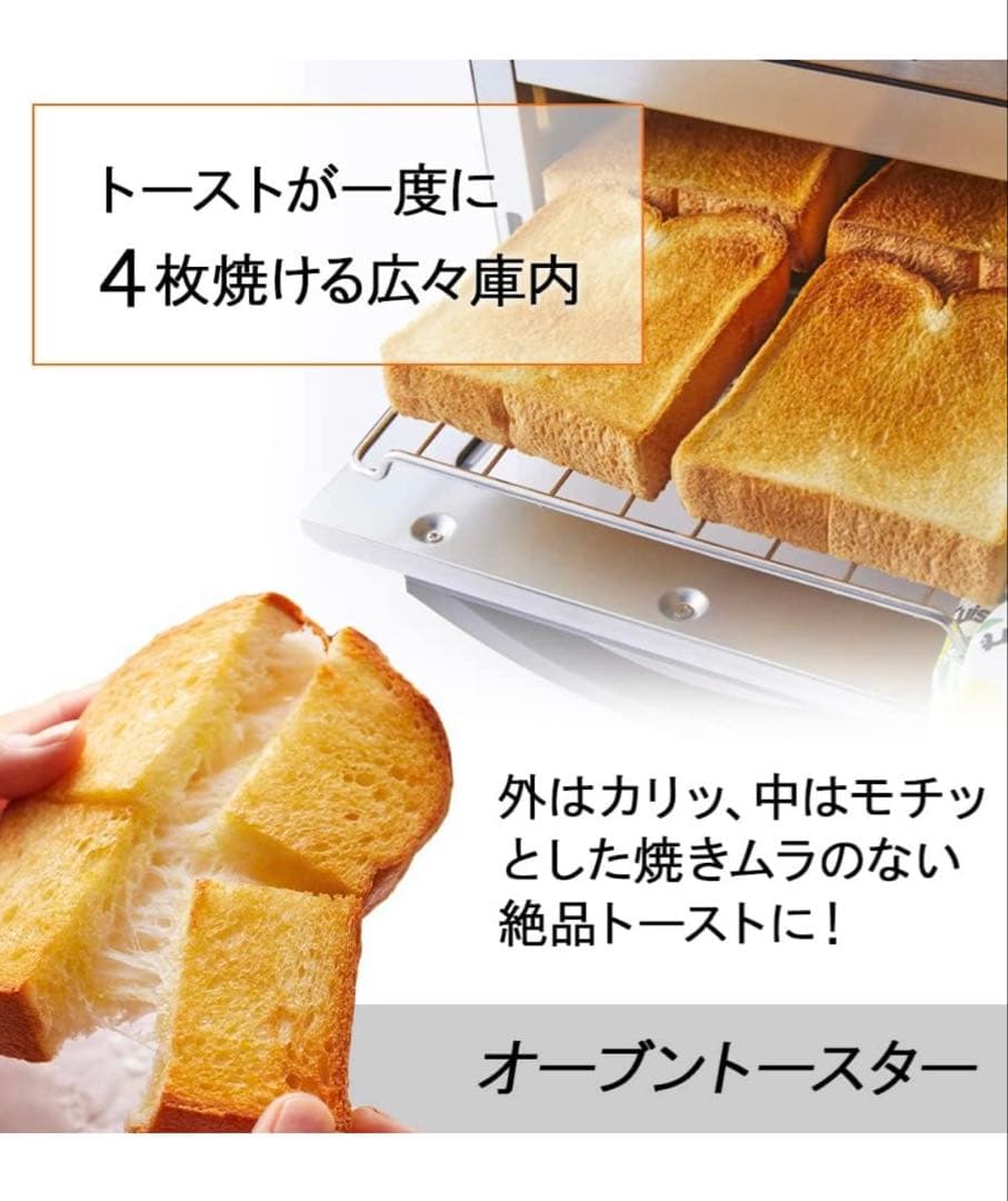 2023年製 cuisinart エアフライオーブントースター クイジナート