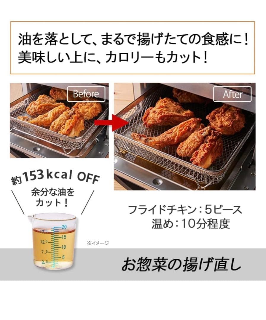 2023年製 cuisinart エアフライオーブントースター クイジナート