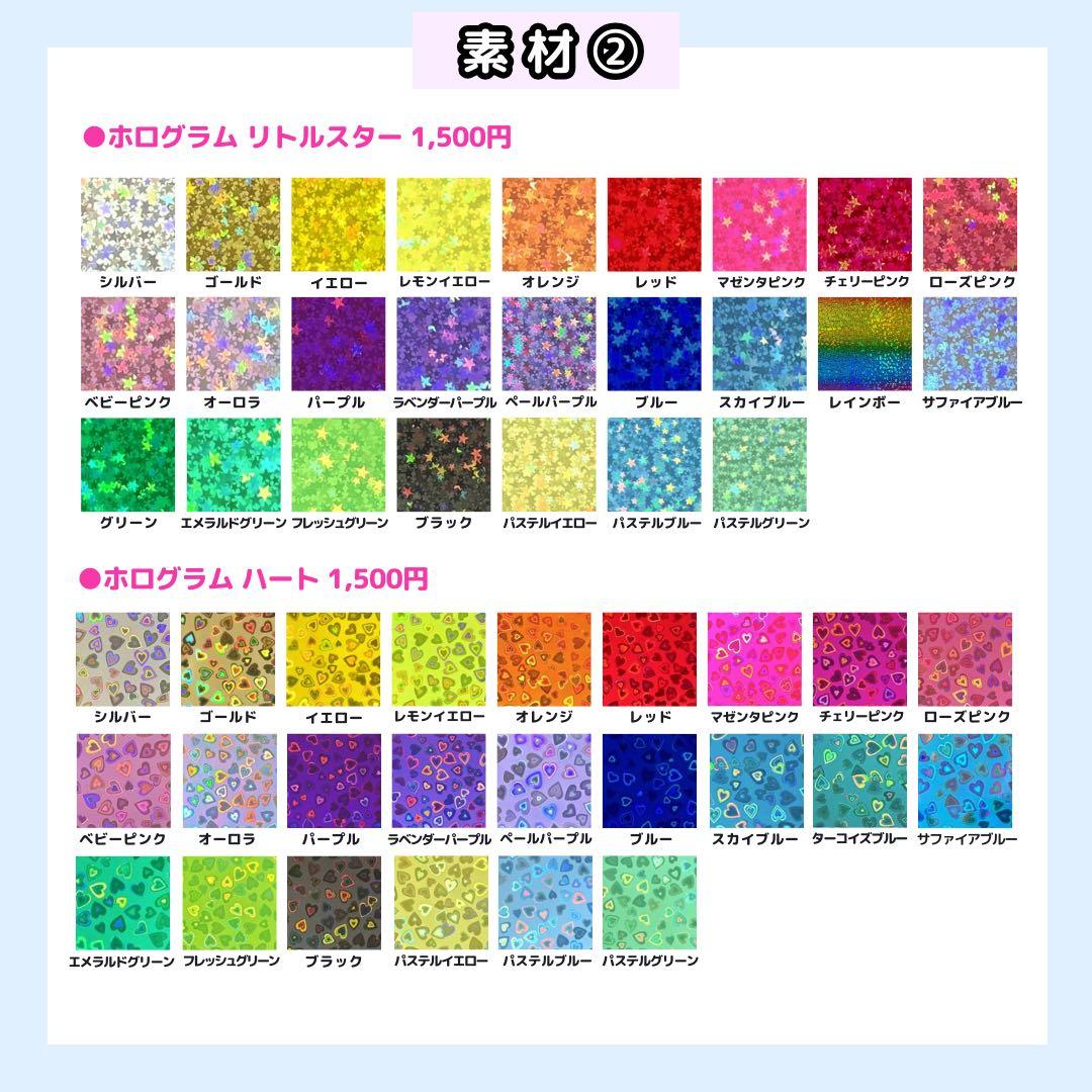 【2/28 せぇや】みそ様 うちわ文字オーダー うちわ屋さん 団扇 文字パネル