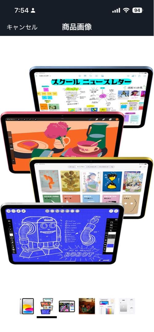 iPad 11世代　wi-fiモデル　128GB 未使用未開封