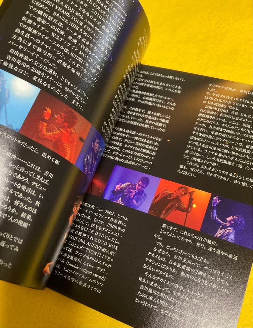 吉川晃司 25th ANNIVERSARY LIVE DVD 2枚組　初回限定