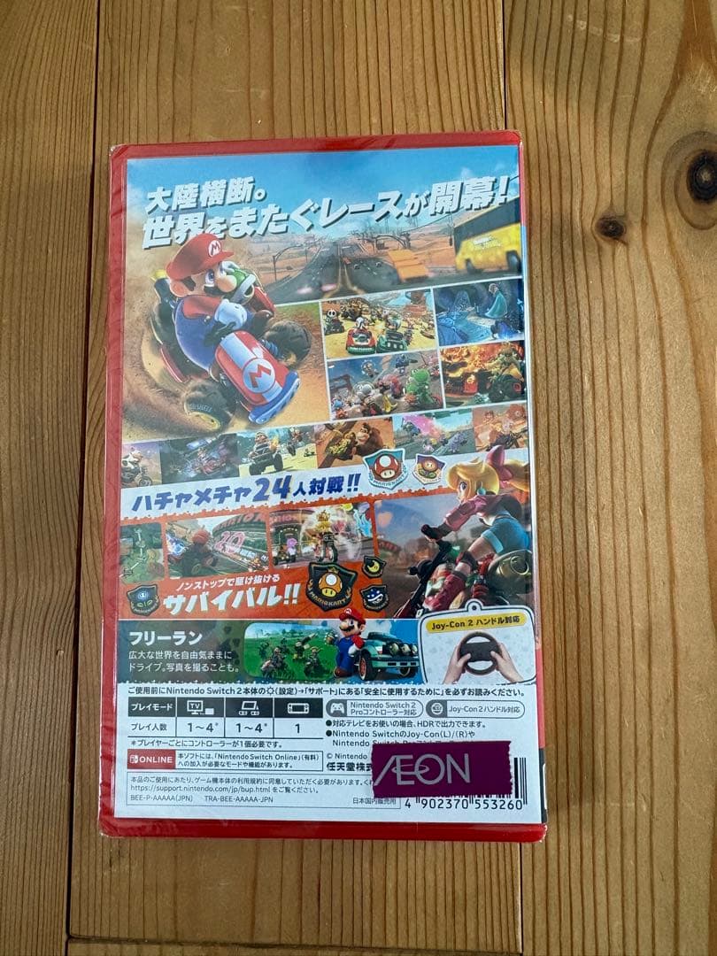 Switch2 マリオカート ワールド 新品未開封