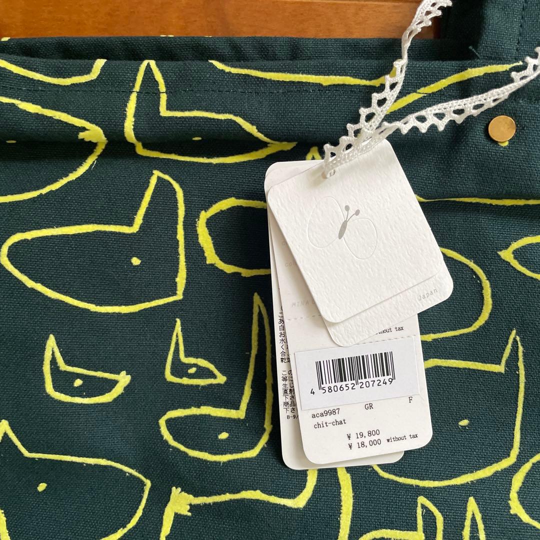 ミナペルホネン　chit-chat トートバッグ