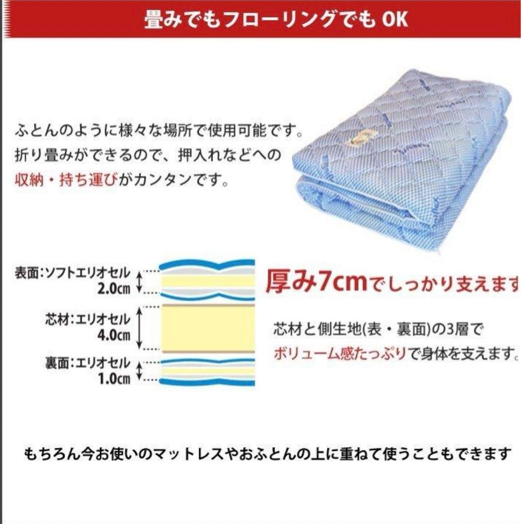 【マニフレックス・シングル】 高反発敷フトン イタリアフトンⅡ