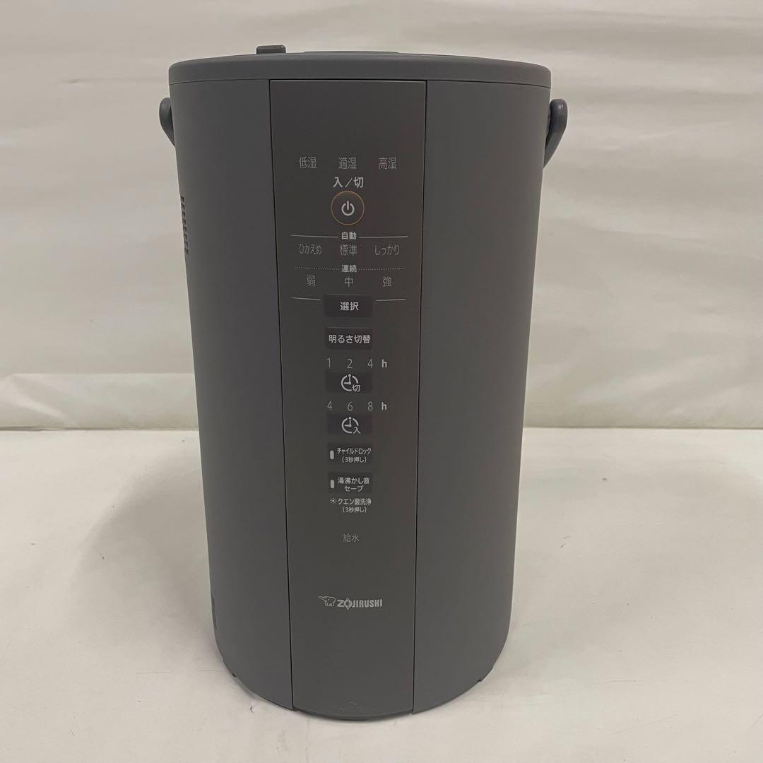 象印 マホービン スチーム式加湿器 EE-DD50 2024年製