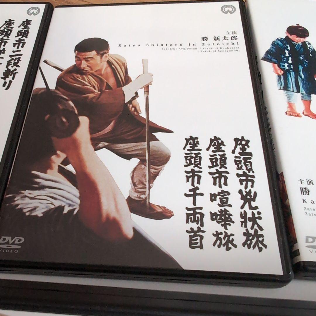 廃盤 勝新太郎 座頭市 DVD-BOX〈18枚組〉