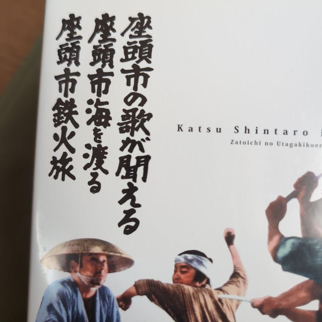 廃盤 勝新太郎 座頭市 DVD-BOX〈18枚組〉