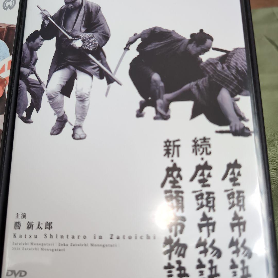 廃盤 勝新太郎 座頭市 DVD-BOX〈18枚組〉