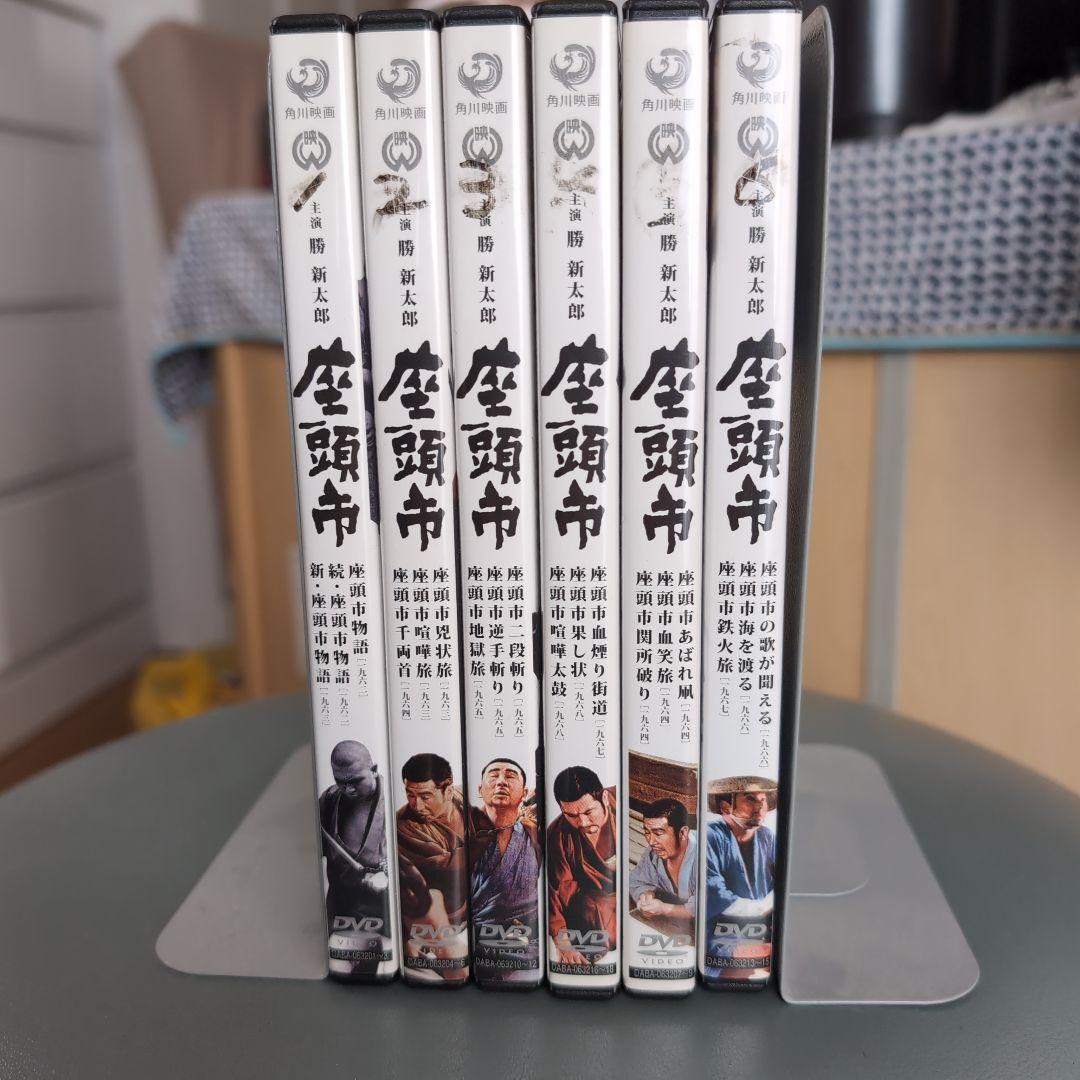 廃盤 勝新太郎 座頭市 DVD-BOX〈18枚組〉