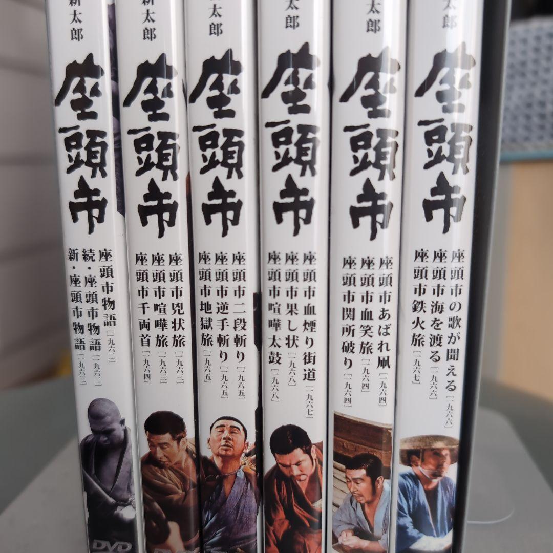 廃盤 勝新太郎 座頭市 DVD-BOX〈18枚組〉