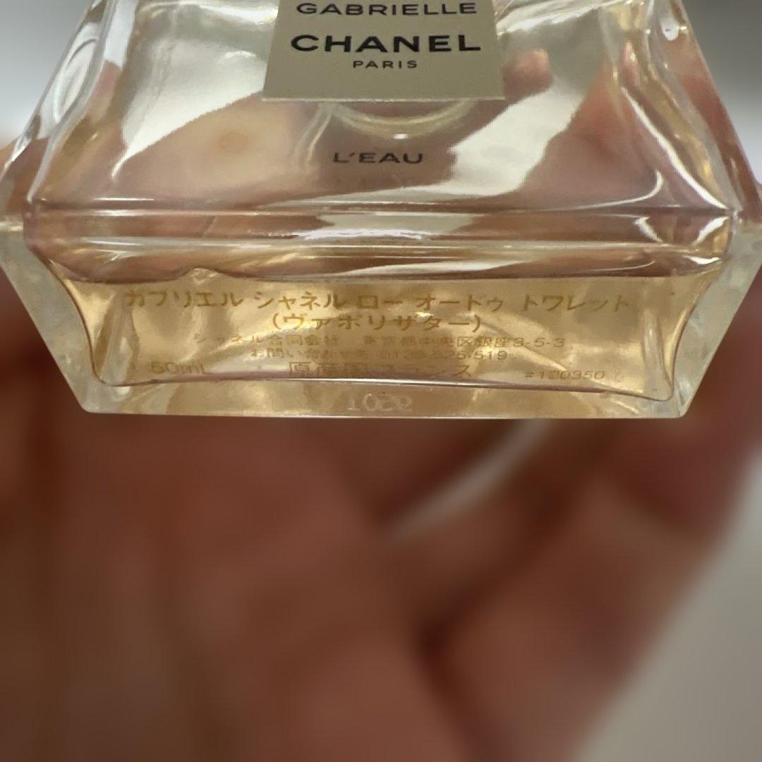 CHANEL ガブリエルロー　オードゥトワレット