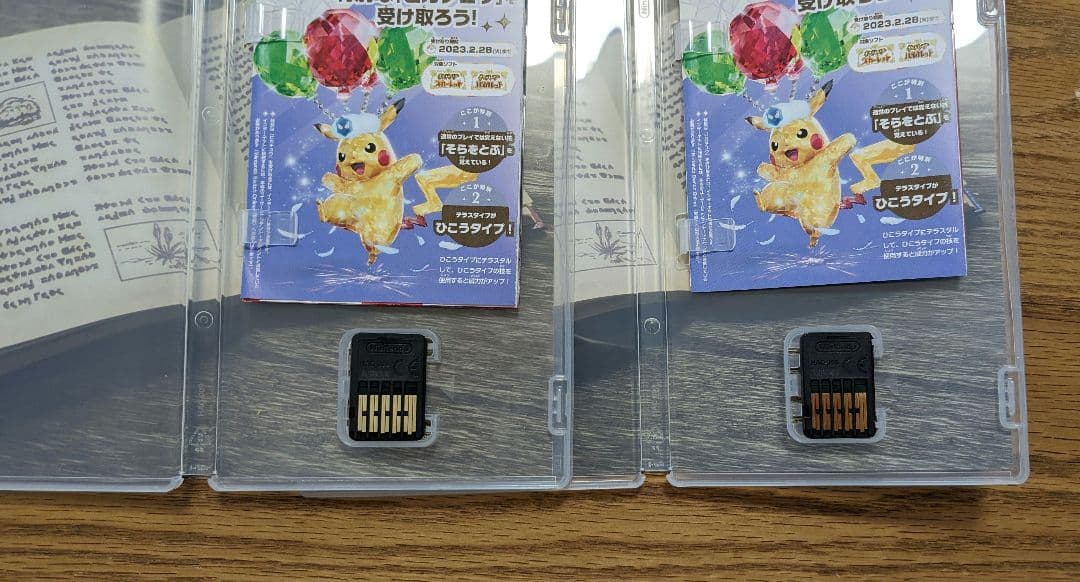 Switchポケットモンスター スカーレット バイオレット セット