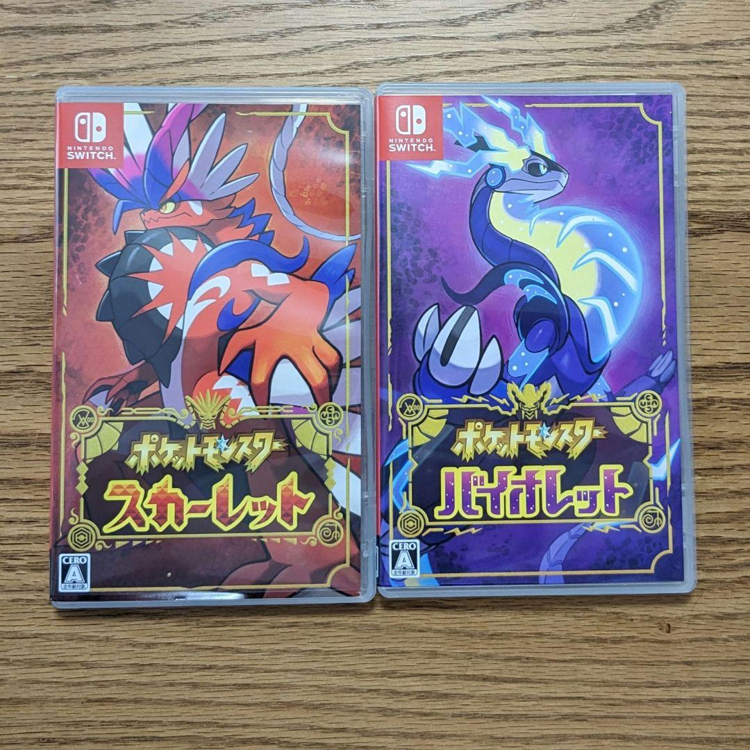 Switchポケットモンスター スカーレット バイオレット セット