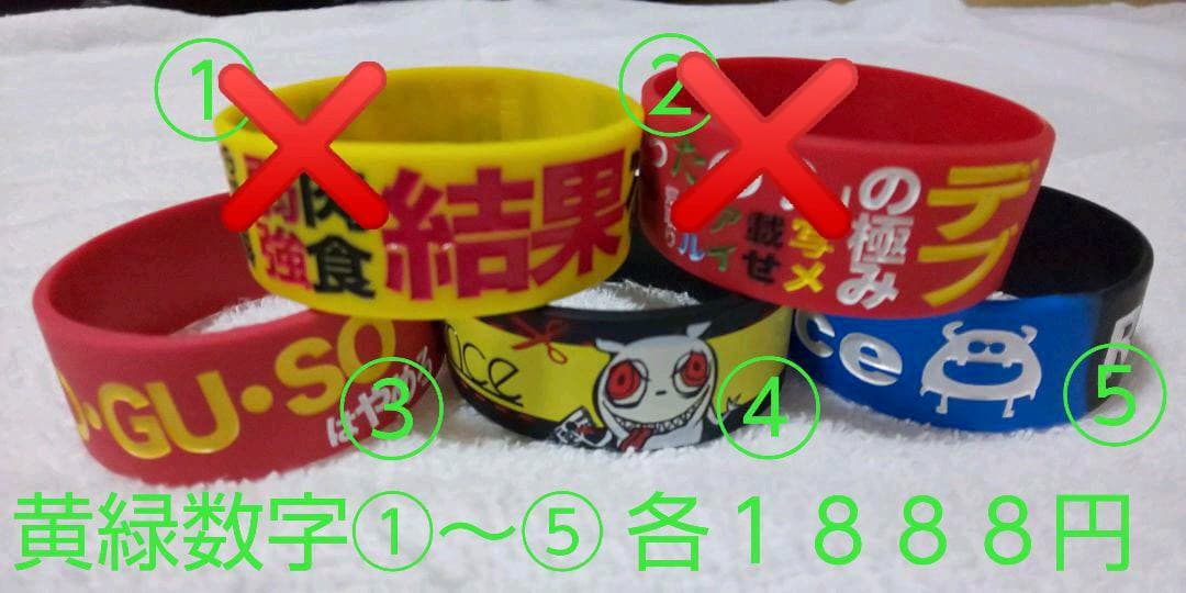 リビジョン ラババン バラ売り 希少種あり