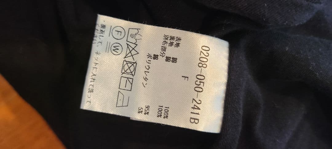 ダブルスタンダードクロージング★変形こなれスウェット★ブラック