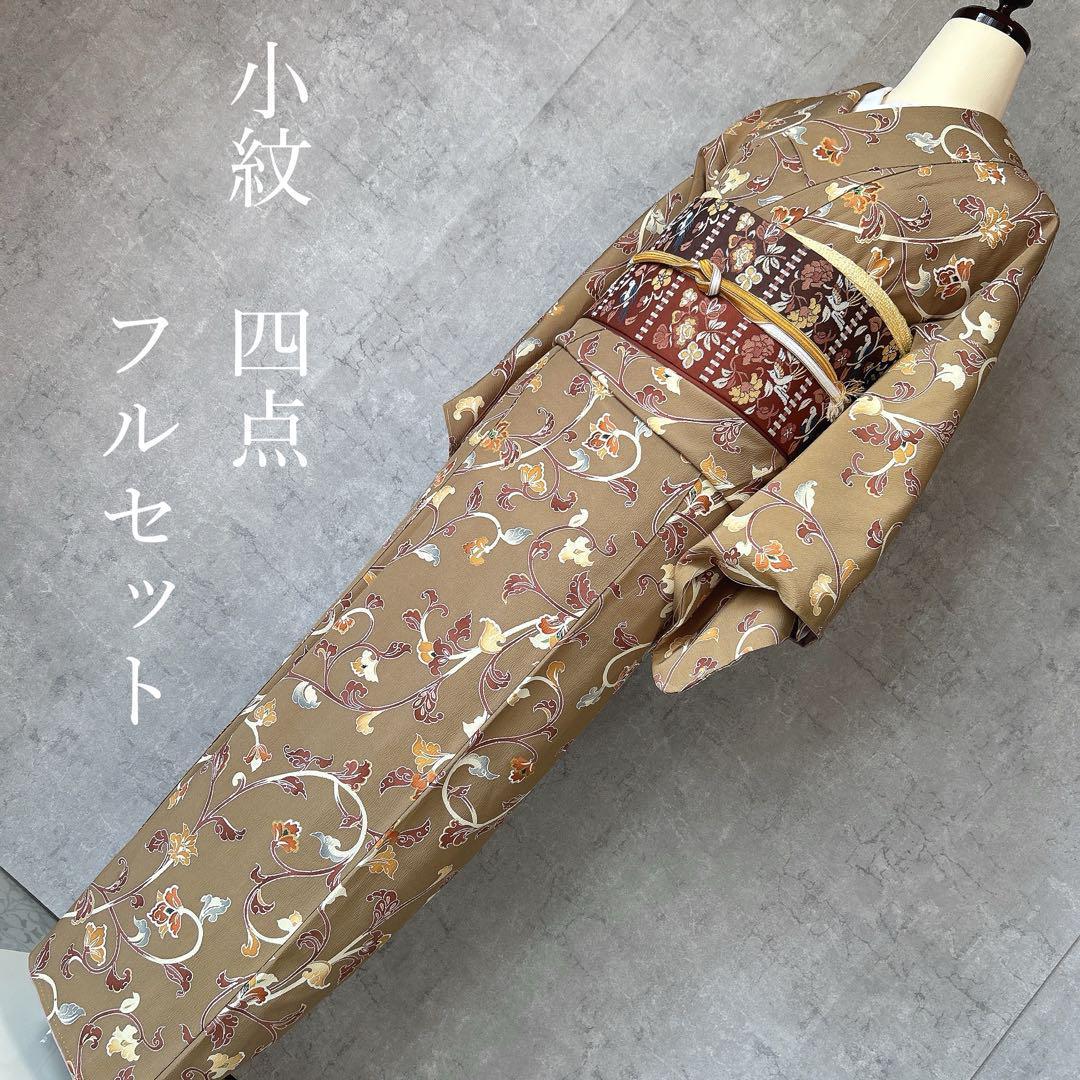 小紋　フルセット　着物　正絹　唐草　マスタードイエロー