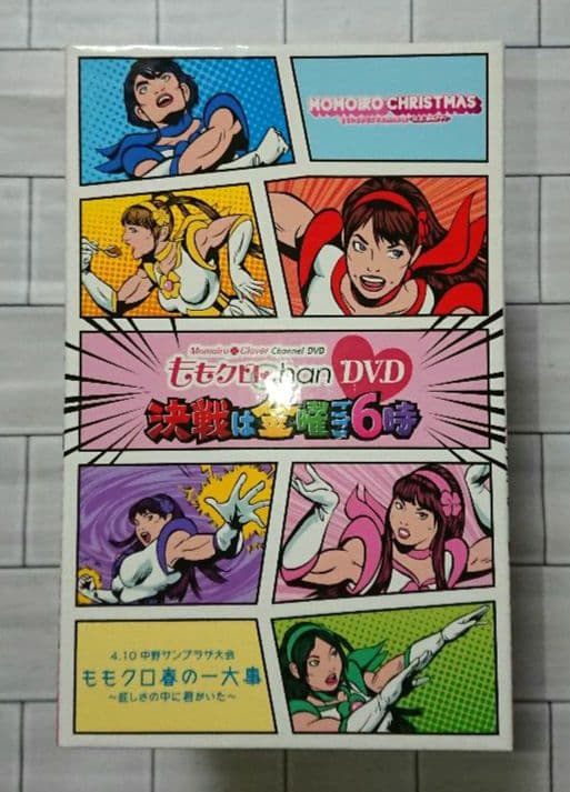 「ももクロChan DVD-Momoiro Clover Channel-」