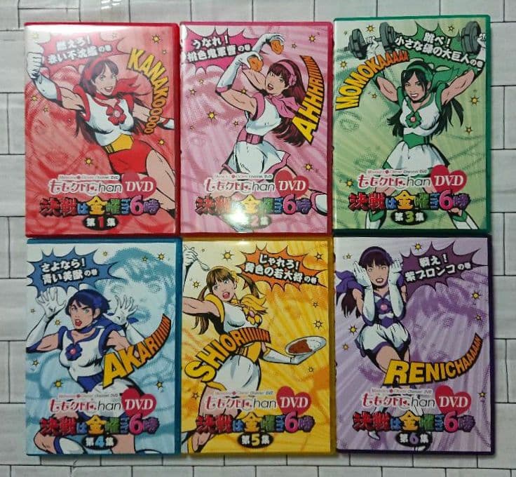「ももクロChan DVD-Momoiro Clover Channel-」