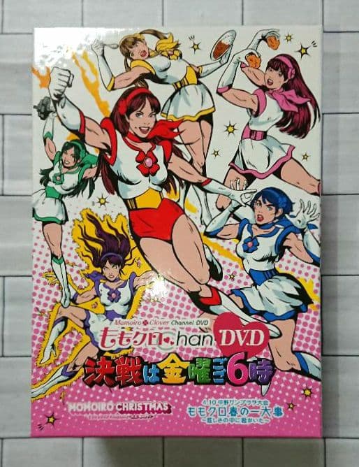 「ももクロChan DVD-Momoiro Clover Channel-」