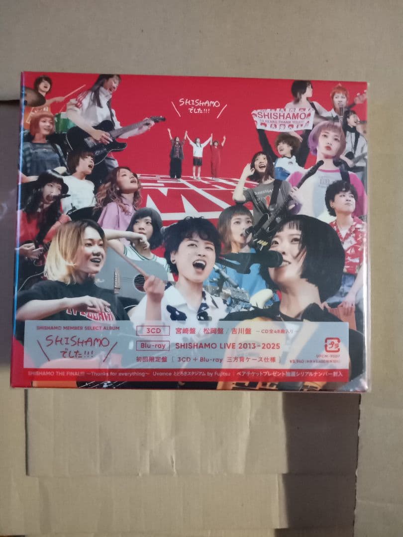 SHISHAMO でした!!!初回限定盤