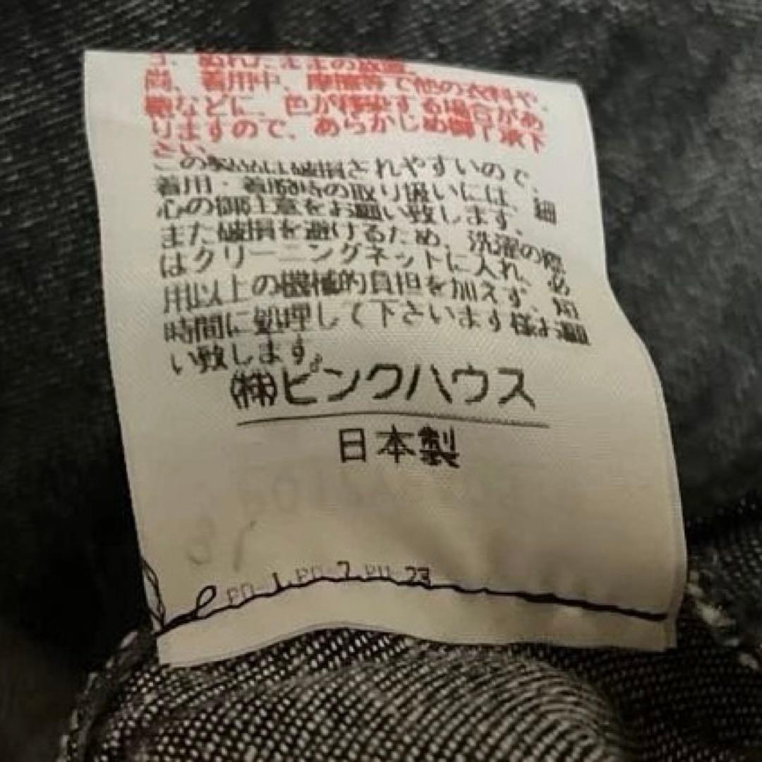 ピンクハウス　デニム　リボン　フリル　ピンタック　ロングワンピース　ブラック