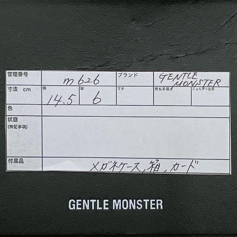 美品 Gentle Monster Her サングラス ブラックm626