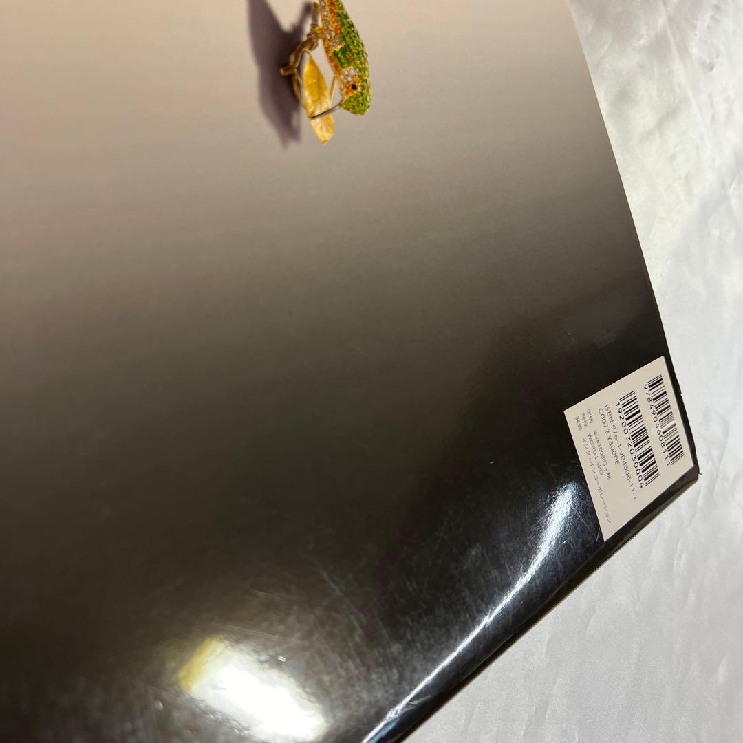 ブランドジュエリー特別編集 日本のジュエラー名鑑